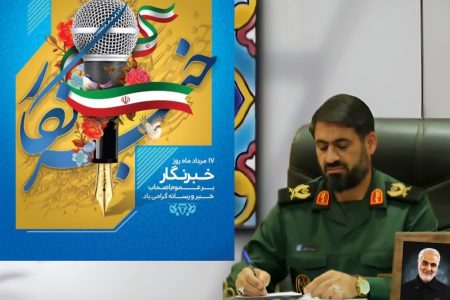 خبرنگاران و اصحاب رسانه راویان صادق و امین حقیقت