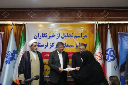 تقدیر استاندار لرستان از خبرنگاران صدا وسیما
