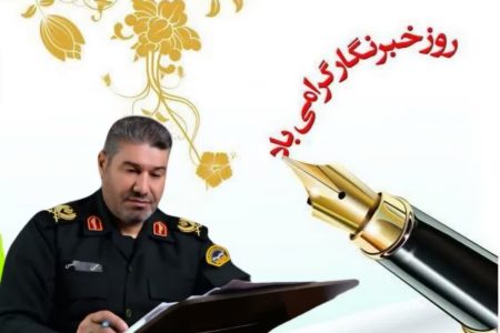 خبرنگاران‌ وجدان بیدار جامعه و خط مقدم آگاهی‌بخشی هستند