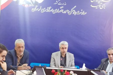 تصویب ۱۶ طرح کشاورزی در کمیته استانی تسهیلات تبصره ۱۸