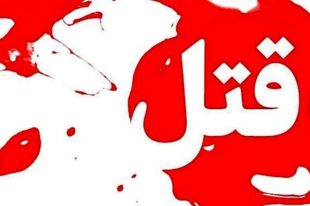 قتل ۴ برادر زاده توسط عموی‌ خود در دلفان