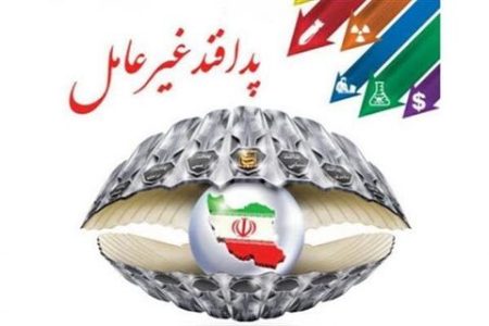 ضرورت هماهنگی دستگاه‌های اجرایی لرستان برای اجرای پدافند غیرعامل
