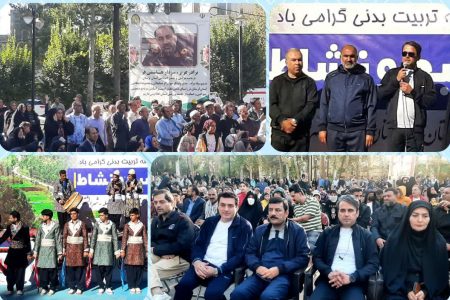 برگزاری همایش ورزش و نشاط خانوادگی در سلسله