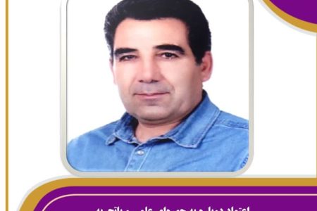 مدیر جدید جهاد کشاورزی بروجرد معرفی شد