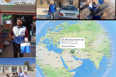 پایش ماهیانه ۱۵۰۰ نمونه میکروبی آب شرب لرستان