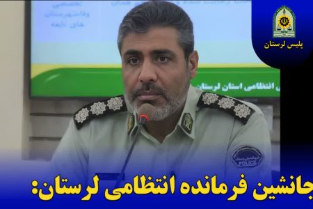شناسایی انبار مکمل‌های بدنسازی فاقد مجوز در سلسله