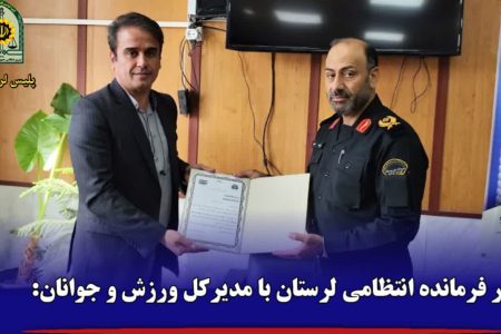 تأکید بر نقش ورزش در ارتقای امنیت روانی جامعه