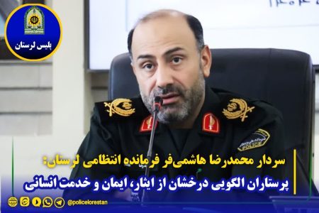 پرستاران الگویی درخشان از ایثار،ایمان و خدمت انسانی