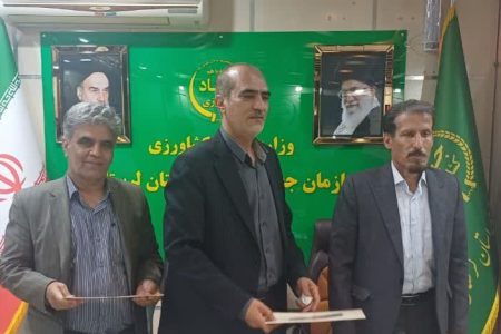 مدیر جدید باغبانی جهاد کشاورزی لرستان معرفی شد