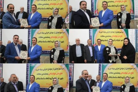بنیاد خیریه حاج علی دولتشاهی تبدیل به”نهاد ملی” می شود