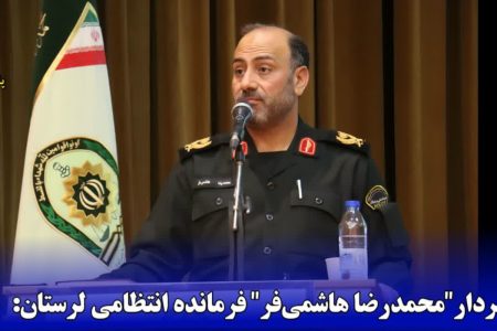 امنیت پایدار با خرد جمعی بزرگان این دیار تحقق می‌یابد