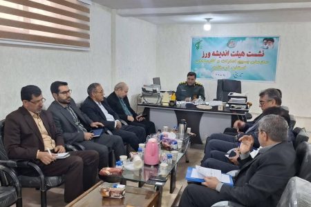 بررسی استخدام‌های بی‌ضابطه در نشست هیئت اندیشه‌ورز بسیج ادارات لرستان