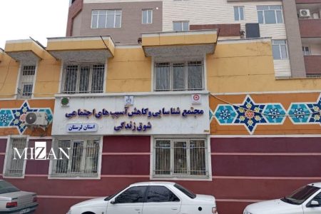 کاهش ۱۱ درصدی طلاق در خرم‌آباد