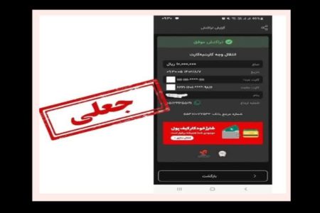 دستگیری کلاهبردار خریدوفروش طلاجات در خرم‌آباد