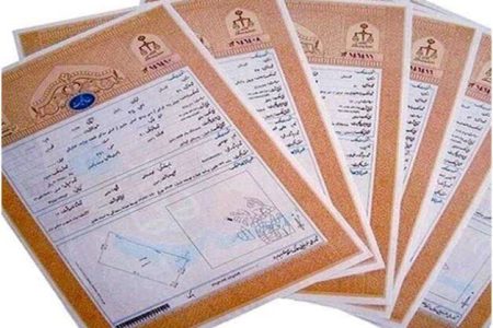 سند دار شدن ۲۳ هزار هکتار زمین کشاورزی در لرستان