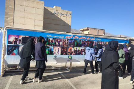 برپایی نمایشگاه‌های پیشگیری از اعتیاد در سطح مدارس لرستان