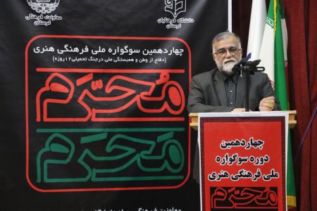 جهاددانشگاهی خط مقدم جهاد دانایی در پاسداشت هویت ایران است