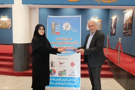 اهدای ۶۲۹۰ جلد کتاب به کتابخانه‌های عمومی لرستان