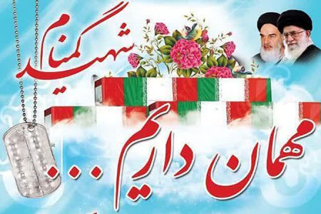 اعلام جزییات مراسم استقبال از شهدای گمنام در پل‌دختر