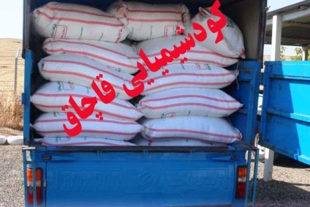 جریمه ۹ میلیارد ریالی قاچاقچی کودشیمیایی در لرستان