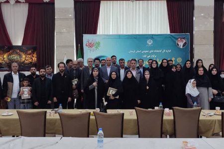 تجلیل از حامیان کتابخانه های عمومی لرستان