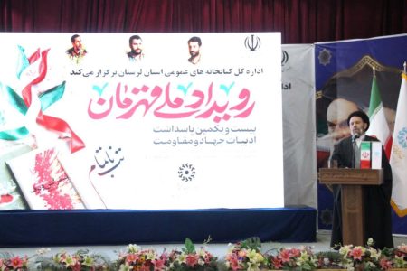 تقریظ کتاب توسط رهبر معظم انقلاب مروج ارزش‌های اسلامی است