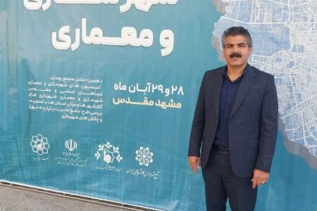 طرح جامع مدیریت یکپارچه شهری گامی تازه در حکمرانی شهری