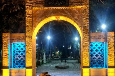 نورپردازی بوستان «مشاهیر» تکمیل شد