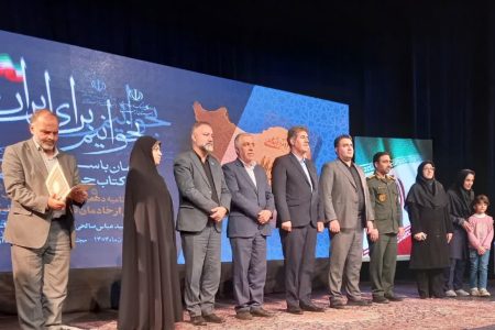 درخشش محققان بخش تحقیقات گیاهپزشکی تات لرستان در جشنواره کتاب