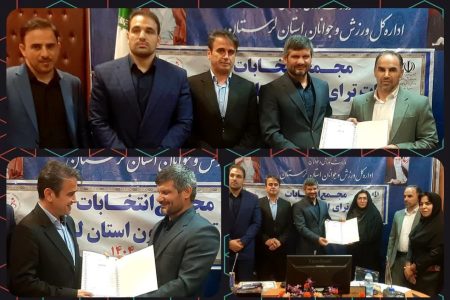رئیس هیأت ترای اتلون لرستان انتخاب شد