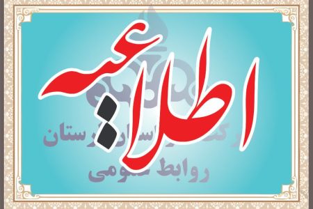 قطعی گاز فردا در برخی مناطق الیگودرز
