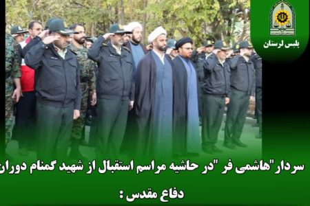 تداوم راه شهدا رمز اقتدار نظام است