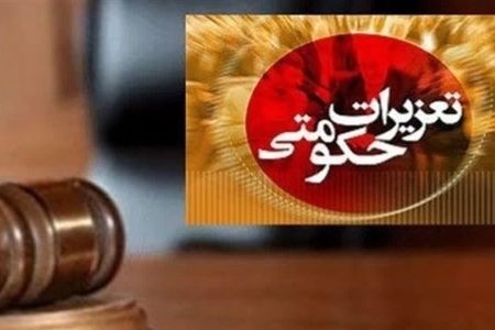 محکومیت سنگین قاچاقچی نفت سفید در لرستان