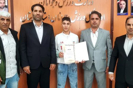 تجلیل مدیرکل ورزش و جوانان لرستان از قهرمان موی تای آسیا