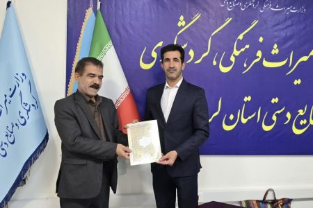 تجلیل از فعال عرصه کتاب و کتابخوانی میراث فرهنگی لرستان