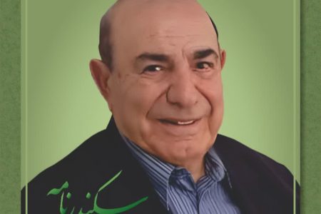 خرم‌آباد؛میزبان آیین نکوداشت چهرۀ جهانی لرستان‌شناسی