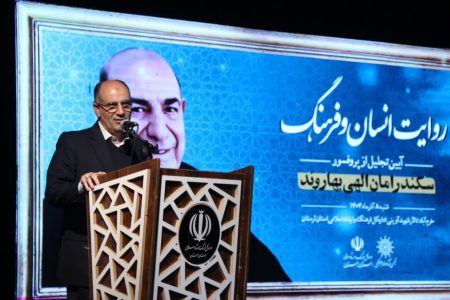 آمادگی انجمن مفاخر برای تأسیس موزه «سکندر امان‌الهی بهاروند»