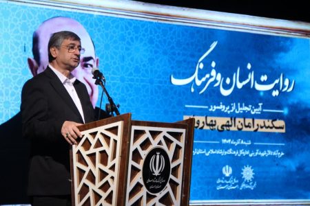 «دانشنامه جامع لرستان» تدوین می شود