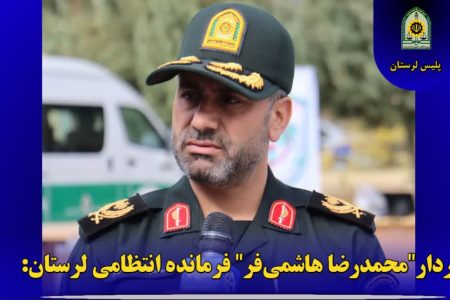 دستگیری عاملان تیراندازی در مراسم عروسی کوهدشت