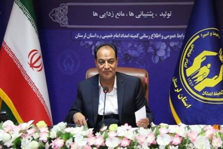 کمک ۷۰۵ میلیارد‌ تومانی لرستانی‌ها به کمیته امداد