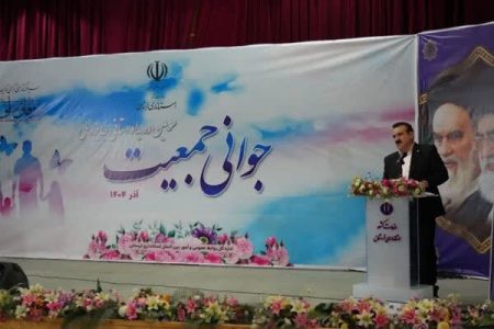 پرداخت تسهیلات ازدواج به ۹ هزار و ۳۳۷ زوج در لرستان