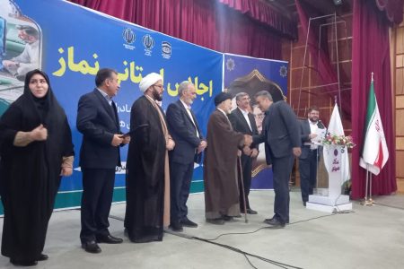 تجلیل از اداره‌کل منابع طبیعی لرستان در اجلاس استانی نماز