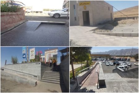 مناسب‌سازی ۱۶ مجتمع خدماتی و رفاهی برای معلولان