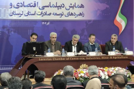 ۲۰۰ هکتار زمین با زیرساخت‌های کامل آماده سرمایه گذاری در لرستان