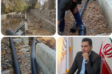 نوسازی شبکه انتقال آب چشمه گلستان به آرامستان خرم آباد