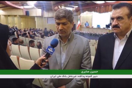 برگزاری همایش «هوش مصنوعی» در بانک ملی لرستان