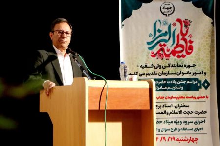 جهاد کشاورزی لرستان پیشرو در انتصاب مدیران زن