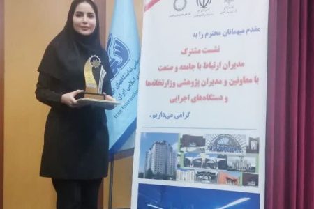 رساله دکترای دانشگاه لرستان‌ برگزیده ملی شد