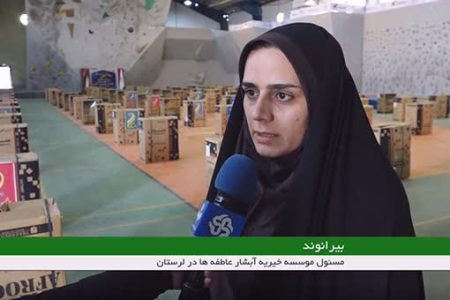 اهدای ۱۰۰ بخاری به نیازمندان در لرستان