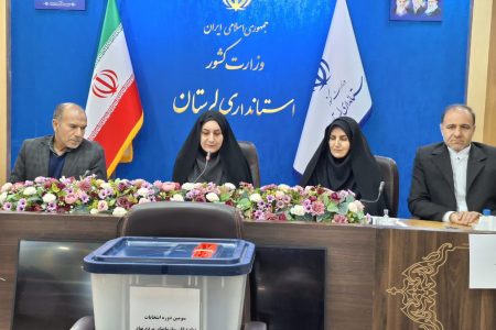 برگزاری سومین دوره انتخابات شورای سازمان های مردم نهاد لرستان